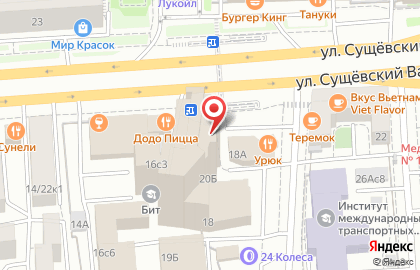 Банкомат Райффайзенбанк на улице Сущёвский Вал на карте