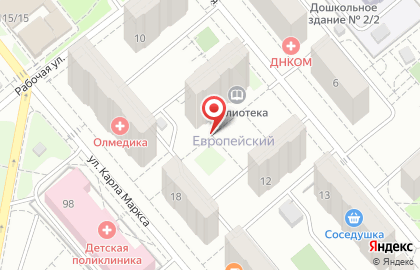 Школа успеха центр дополнительного обучения в Егорьевске на карте