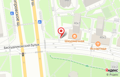 Киоск по ремонту обуви, Бескудниковский район на Бескудниковском бульваре на карте