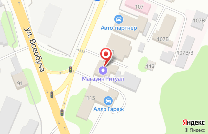 Магазин Ритуал, магазин в Соликамске на карте