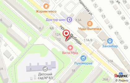 Семейный центр Вита-Мед на проспекте Победы в Севастополе на карте