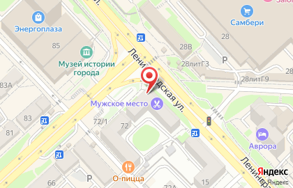 Социальная аптека в Хабаровске на карте