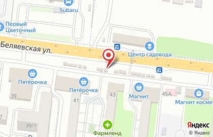 Киоск по продаже фруктов и овощей на Беляевской улице на карте