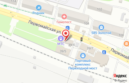 Центр мобильной электроники и цифровой техники Цифроград на Первомайской улице на карте