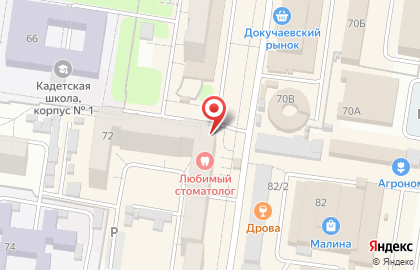 Аптека Фармакопейка на улице Попова, 72 на карте