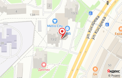 Медицинская компания Инвитро на улице Косарева на карте