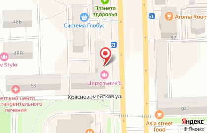 Салон-магазин корейской косметики ECO Trends на карте