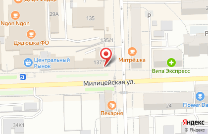 Супермаркет Магнит на улице Свободы, 137 на карте