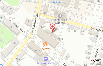 Агентство недвижимости Гарант на Георгиевской улице на карте