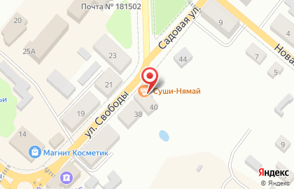 Кафе Суши Нямай на улице Свободы на карте