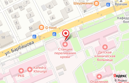 Аптека Здоровье на улице Барбашова на карте