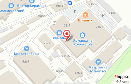 Веста-Сервис на карте