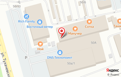 Кафе восточной кухни Зам-зам на карте