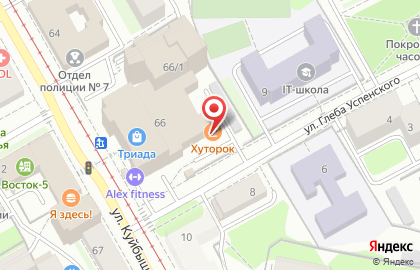 Кафе русской и украинской кухни Хуторок на улице Куйбышева на карте