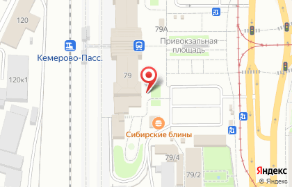 Магазин Жадина в Кемерово на карте