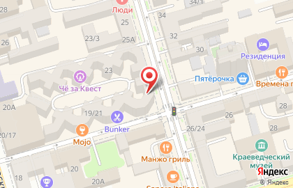 Меховой бутик Braschi на проспекте Соколова на карте