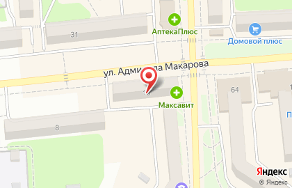 Аптека Максавит на улице Адмирала Макарова на карте