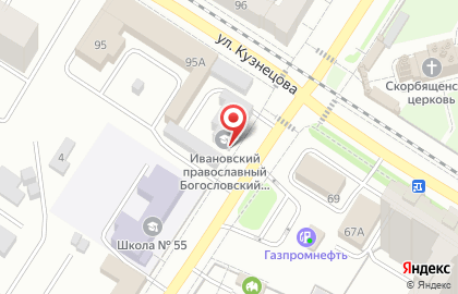 Православный институт Иоанно-Богословский на карте