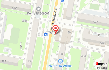 Магазин Растяпино на проспекте Чкалова, 50 к 1 в Дзержинске на карте