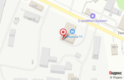 Автосервис Gold на улице Орджоникидзе на карте