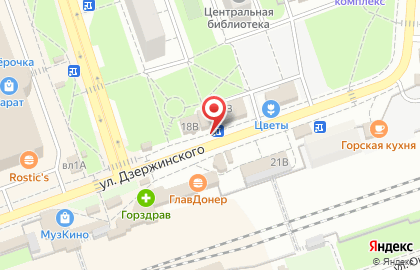 Комиссионный магазин Скупка №1 на улице Дзержинского на карте