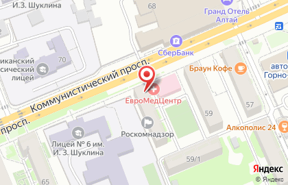 Территориальный отдел Управление Роскомнадзора по Алтайскому краю и Республике Алтай в г. Горно-Алтайск на карте