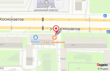Ресторан Фарфалле на улице Космонавтов на карте