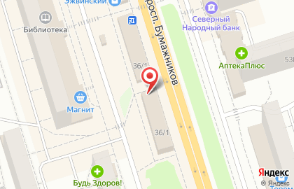 Фирменный магазин СыктывкарХлеб на проспекте Бумажников на карте
