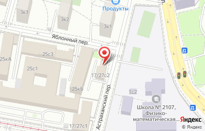 Строительно-монтажная компания Сварочно-монтажный трест в Астраханском переулке на карте