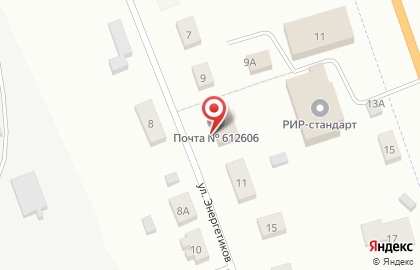 Почта России, АО на улице Энергетиков на карте