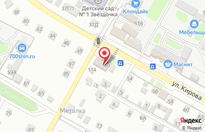 Кулинария Радеж на улице Кирова на карте