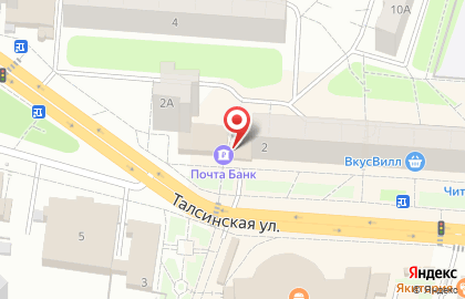 Русские деньги на Талсинской улице на карте