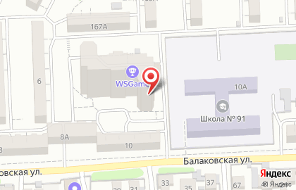 Коворкинг-центр WorkySpace на Балаковской улице на карте