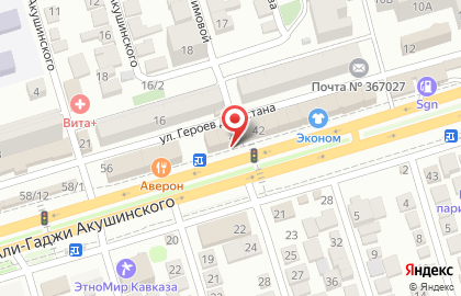 Строительный магазин ДомСтрой на проспекте Али-Гаджи Акушинского на карте
