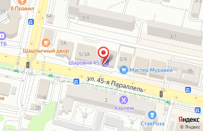 Мини-отель Спокойный отдых в Ставрополе на карте