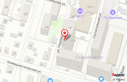 Точка выдачи товара цветочного магазина Vera fox на Коммунистической улице на карте