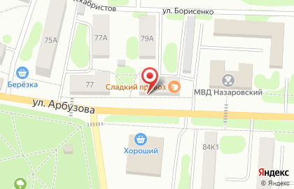 Кондитерская Сладкий привоZ на карте