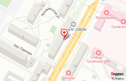 Почтовое отделение Почта России на ​Московской, 63 на карте