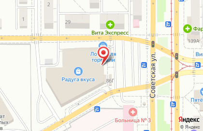 Магазин молочных продуктов Первый Вкус на Советской улице на карте