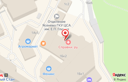 Л'этуаль на Новоясеневском проспекте на карте