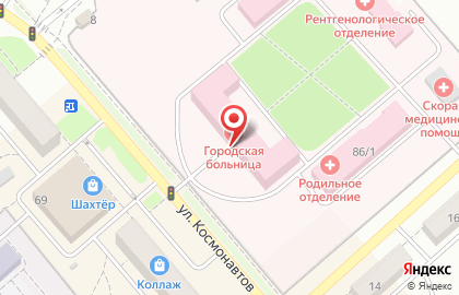 Женская консультация Центральная городская больница г. Полысаево на карте