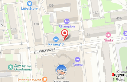 Магазин Красное & Белое в Ижевске на карте
