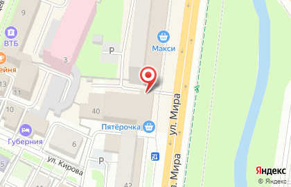 Кафе ПроСТО пельмень на карте