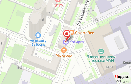 Компания Копикс на Дубосековской улице на карте