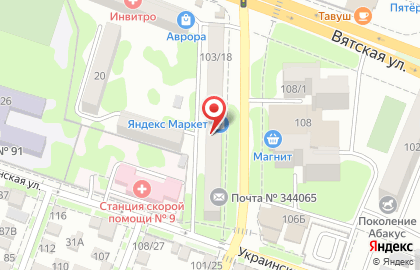 Клиника Ваш Доктор в Днепровском переулке на карте