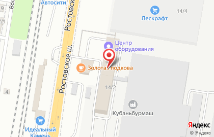 Автомойка на улице Ростовское Шоссе на карте