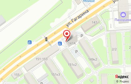 Клиника Ардамед в Советском районе на карте