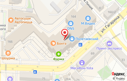 Магазин косметики в Рязани на карте