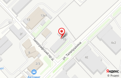 Строительная компания Arch Sorokin на карте