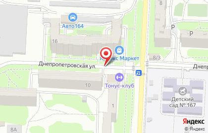 Солод Хмель на Днепропетровской улице на карте